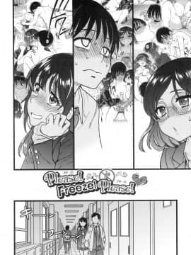 [風的工房][無碼][師走の翁] Please！Freeze！Please！ 圖書室三人的祕密情事 無修正_風的工房222