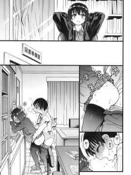 [風的工房][無碼][師走の翁] Please！Freeze！Please！ 圖書室三人的祕密情事 無修正_風的工房223