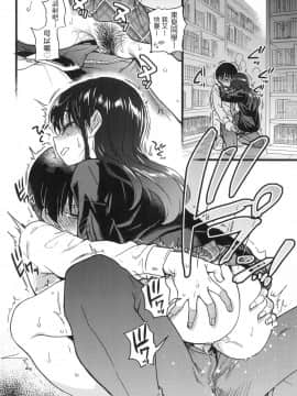 [風的工房][無碼][師走の翁] Please！Freeze！Please！ 圖書室三人的祕密情事 無修正_風的工房230