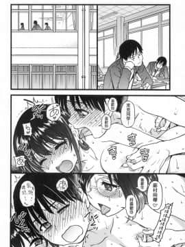 [風的工房][無碼][師走の翁] Please！Freeze！Please！ 圖書室三人的祕密情事 無修正_風的工房278