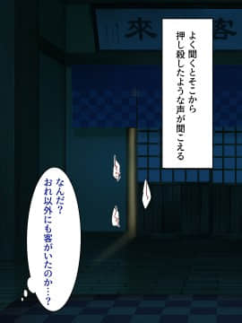 [クレスタ (呉マサヒロ)] Go To コヅクリ ～おれが過疎化の進む田舎の村で適齢期の女たちへの種付をお願いされたワケ～ (WITH TEXT )_0015_0014