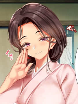 [クレスタ (呉マサヒロ)] Go To コヅクリ ～おれが過疎化の進む田舎の村で適齢期の女たちへの種付をお願いされたワケ～ (WITH TEXT )_0033_0032