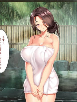 [クレスタ (呉マサヒロ)] Go To コヅクリ ～おれが過疎化の進む田舎の村で適齢期の女たちへの種付をお願いされたワケ～ (WITH TEXT )_0094_0093