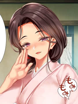 [クレスタ (呉マサヒロ)] Go To コヅクリ ～おれが過疎化の進む田舎の村で適齢期の女たちへの種付をお願いされたワケ～ (WITH TEXT )_0176_0175