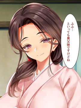 [クレスタ (呉マサヒロ)] Go To コヅクリ ～おれが過疎化の進む田舎の村で適齢期の女たちへの種付をお願いされたワケ～ (WITH TEXT )_0177_0176