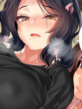 [クレスタ (呉マサヒロ)] Go To コヅクリ ～おれが過疎化の進む田舎の村で適齢期の女たちへの種付をお願いされたワケ～ (WITH TEXT )_0183_0182