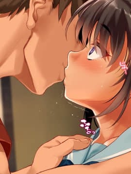 [クレスタ (呉マサヒロ)] Go To コヅクリ ～おれが過疎化の進む田舎の村で適齢期の女たちへの種付をお願いされたワケ～ (WITH TEXT )_0343_0342