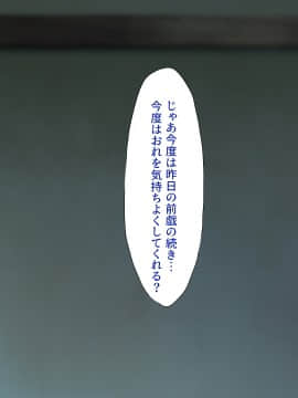[クレスタ (呉マサヒロ)] Go To コヅクリ ～おれが過疎化の進む田舎の村で適齢期の女たちへの種付をお願いされたワケ～ (WITH TEXT )_0376_0375