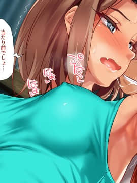 [クレスタ (呉マサヒロ)] Go To コヅクリ ～おれが過疎化の進む田舎の村で適齢期の女たちへの種付をお願いされたワケ～ (WITH TEXT )_0476_0475