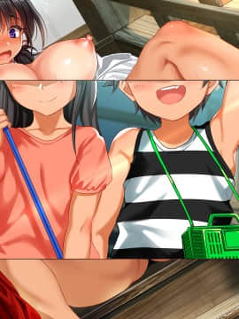 [クレスタ (呉マサヒロ)] Go To コヅクリ ～おれが過疎化の進む田舎の村で適齢期の女たちへの種付をお願いされたワケ～(NO TEXT)_1041_0456