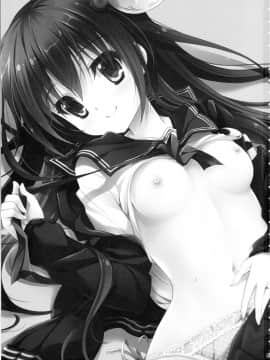 (C90) [回遊企画 (鈴井ナルミ)] 世界で一番いっしょにいさせて (艦隊これくしょん -艦これ-) [中国翻訳]_03_IMG_0001
