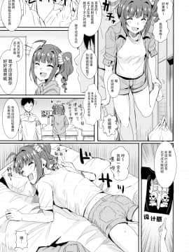 (IDOL STAR FESTIV@L 05) [春工房 (春工房のりまき)] MILLIERO.02 (アイドルマスター ミリオンライブ!) [中国翻訳]_02