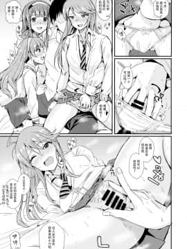 (IDOL STAR FESTIV@L 05) [春工房 (春工房のりまき)] MILLIERO.02 (アイドルマスター ミリオンライブ!) [中国翻訳]_20