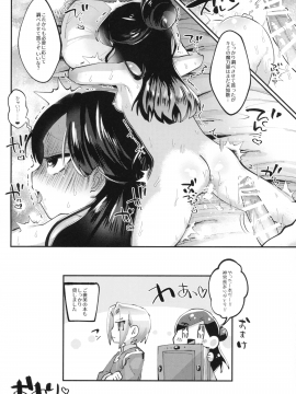 (サンクリ2020 Summer) [しりしりでんぶくらぶ (がっつのかに)] ぷにまんファンタジー (本好きの下剋上)_015