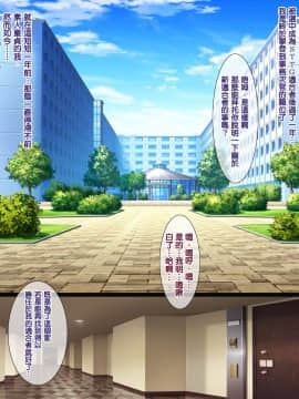 [天帝哥個人漢化][ようかい玉の輿 (CHIRO)] 気になった人妻をいつでも寝取れる 少子化対策による種付け義務化法案2 [v2版 修復第200頁]_349_2_160