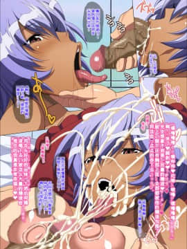 [百合勿忘草个人汉化] [ようかい玉の輿 (CHIRO)] デカ尻JK綾波のゴックン☆パラダイス (新世紀エヴァンゲリオン) [DL版]_16_a_53