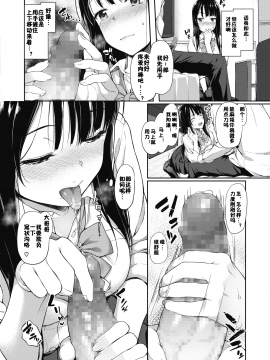 [淡夢] あの街へ行こう (コミックメガストアα 2017年5月号) [中国翻訳] [DL版]_06_097
