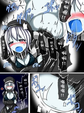 [紫苑汉化组] [幻想ストマック (タク)] 戦艦レ級ノ近代化改修 弐 (艦隊これくしょん -艦これ-) [DL版]_15