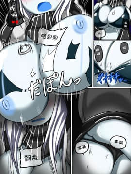 [紫苑汉化组] [幻想ストマック (タク)] 戦艦レ級ノ近代化改修 弐 (艦隊これくしょん -艦これ-) [DL版]_20
