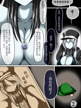 [紫苑汉化组] [幻想ストマック (タク)] 戦艦レ級ノ近代化改修 弐 (艦隊これくしょん -艦これ-) [DL版]_22