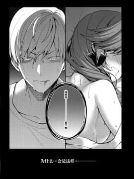 [不咕鸟汉化组] (神戸かわさき造船これくしょん6) [ぴよぷろじぇくと。 (羽鳥ぴよこ)] カナリア (艦隊これくしょん -艦これ-)_07