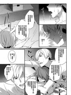 [不咕鸟汉化组] (神戸かわさき造船これくしょん6) [ぴよぷろじぇくと。 (羽鳥ぴよこ)] カナリア (艦隊これくしょん -艦これ-)_26