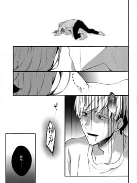 [不咕鸟汉化组] (神戸かわさき造船これくしょん6) [ぴよぷろじぇくと。 (羽鳥ぴよこ)] カナリア (艦隊これくしょん -艦これ-)_28