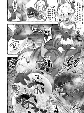 [臭鼬娘漢化組] [嗜好立派 (よろず)] けものサウナ (けものフレンズ) [DL版]_31