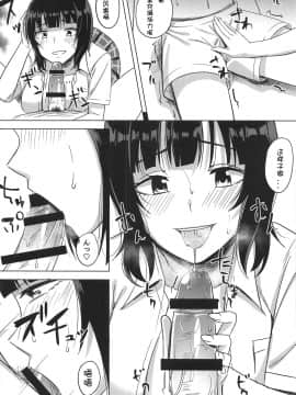 (僕らのラブライブ! 27) [えのころくらげ (NOSA)] はちゃめちゃエクササイズ (ラブライブ! 虹ヶ咲学園スクールアイドル同好会)_07