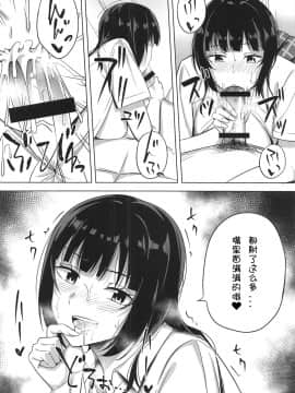 (僕らのラブライブ! 27) [えのころくらげ (NOSA)] はちゃめちゃエクササイズ (ラブライブ! 虹ヶ咲学園スクールアイドル同好会)_09