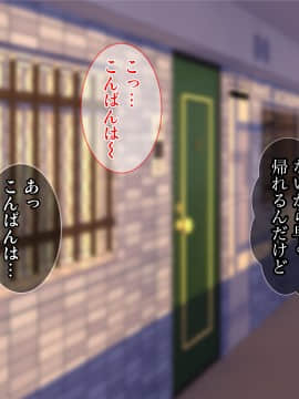 [Tiramisu (cccpo)] おとなりの制服女子さん、エロ配信がバレて痴女デビューしてしまう_002_001