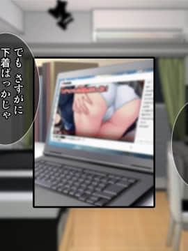 [Tiramisu (cccpo)] おとなりの制服女子さん、エロ配信がバレて痴女デビューしてしまう_013_012