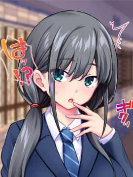 [Tiramisu (cccpo)] おとなりの制服女子さん、エロ配信がバレて痴女デビューしてしまう_015_014
