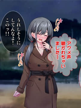 [Tiramisu (cccpo)] おとなりの制服女子さん、エロ配信がバレて痴女デビューしてしまう_160_159