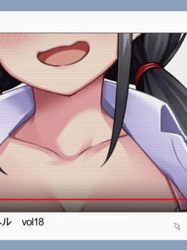 [Tiramisu (cccpo)] おとなりの制服女子さん、エロ配信がバレて痴女デビューしてしまう_249_N019