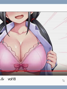 [Tiramisu (cccpo)] おとなりの制服女子さん、エロ配信がバレて痴女デビューしてしまう_479_C020