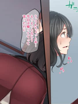 [花澤すおう。] 生徒会長は配信SEX狂?!_105_210001