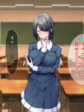 [Tiramisu (群青ピズ)] 彼女と彼女の妹_015_014