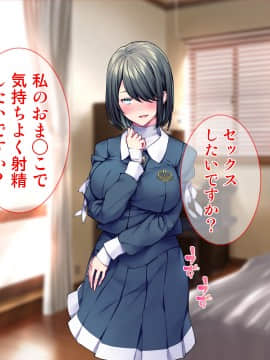 [Tiramisu (群青ピズ)] 彼女と彼女の妹_148_147