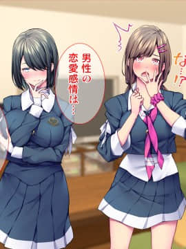 [Tiramisu (群青ピズ)] 彼女と彼女の妹_182_181