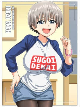 Arist-Sano-BR part2_UC-001