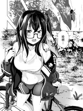 [BINZOKO (しのびん)] 汗だくアローンウルフ (アズールレーン) [中国翻訳] [DL版]_003
