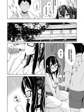 [BINZOKO (しのびん)] 汗だくアローンウルフ (アズールレーン) [中国翻訳] [DL版]_004