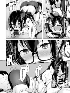 [BINZOKO (しのびん)] 汗だくアローンウルフ (アズールレーン) [中国翻訳] [DL版]_010