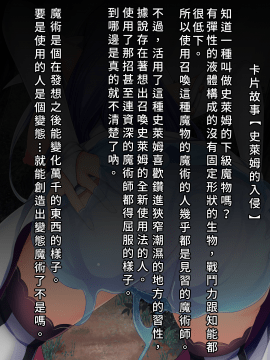 [妄想Caution (ダイアル)] 妄想バース -HカードCG集- (シャドウバース)_029