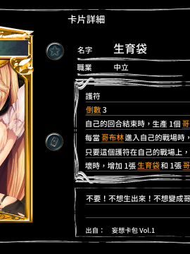 [妄想Caution (ダイアル)] 妄想バース -HカードCG集- (シャドウバース)_049