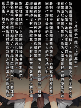 [妄想Caution (ダイアル)] 妄想バース -HカードCG集- (シャドウバース)_059