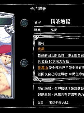 [妄想Caution (ダイアル)] 妄想バース -HカードCG集- (シャドウバース)_080