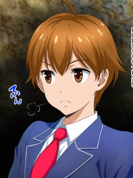 (漢化) [スタンドエレクション] 息子完全敗北っ!いやらしいお義母さんの誘惑クチ止めセックス_003
