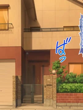 (漢化) [スタンドエレクション] 息子完全敗北っ!いやらしいお義母さんの誘惑クチ止めセックス_036